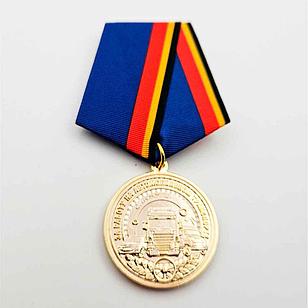 Медаль "За Работа на Автомобильном Транспорте"