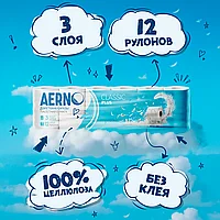 AERNO Classic туалетная бумага 3 слоя 12 рулонов