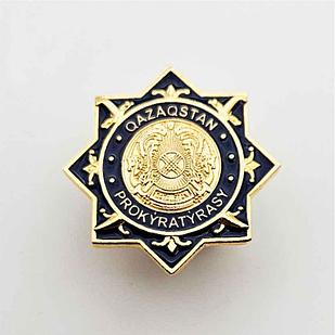 Значок «QAZAQSTAN PROKURATYRASY»