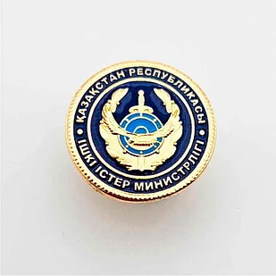 Значок «ІШКІ ІСТЕР МИНИСТРЛІГІ»