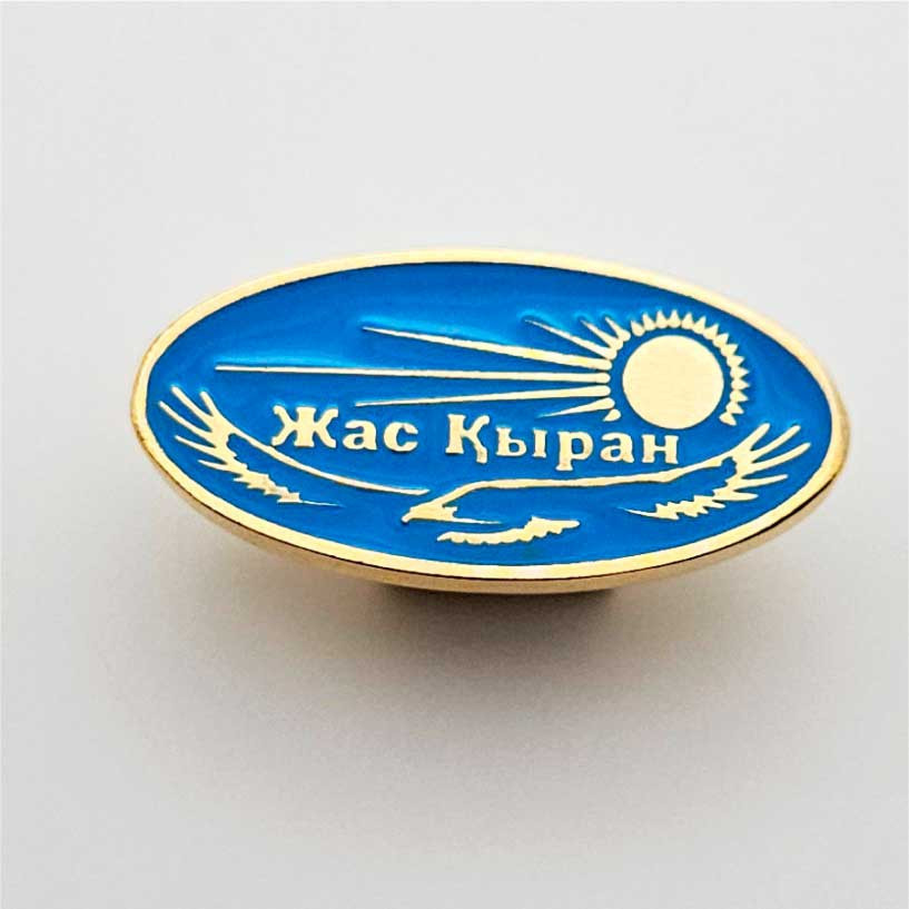 Значок «Жас Қыран»