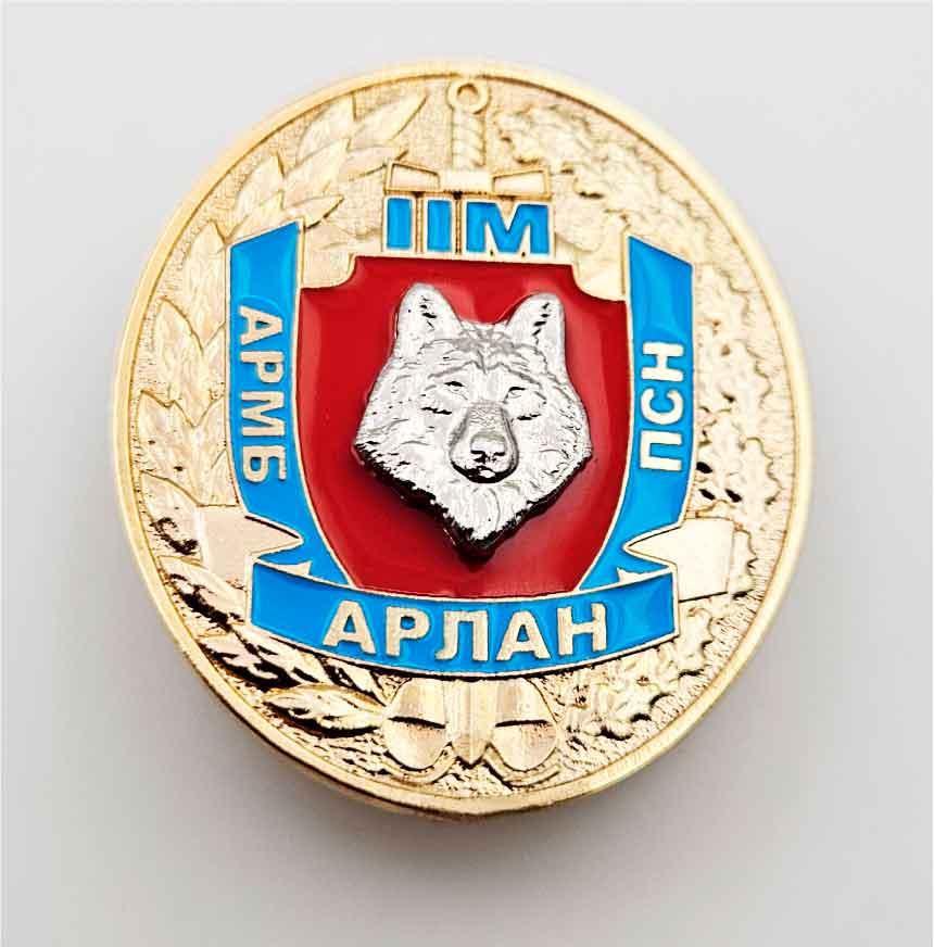 Нагрудный знак «Арлан»
