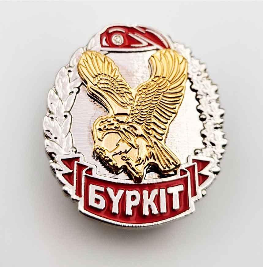 Нагрудный знак «Бүркіт»