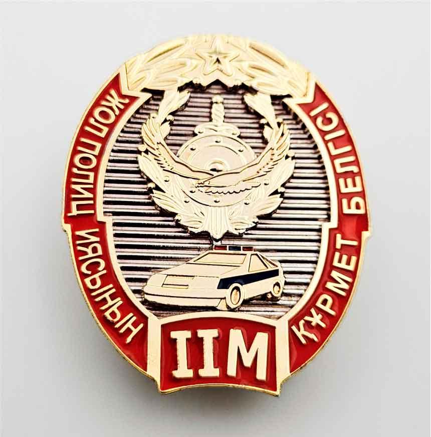 Нагрудный знак «Жол полициясының құрмет белгісі»