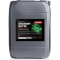 Гидравлическое масло Oilway Gradient HLP 32, 20л