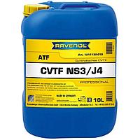 Трансмиссионное масло RAVENOL CVTF NS3/J4 Fluid, 10л