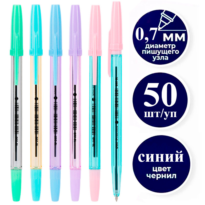 Ручка шариковая DELI "Macaron"Q6C-BL, 0,7 мм, тонированный корпус, синяя, фото 1