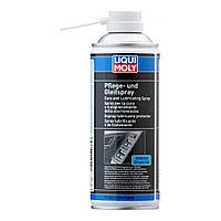 Глянцевый спрей для ухода за пластмассами LIQUI MOLY Pflege-und Gleispray, 0,4л