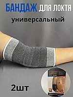 Налокотник Shenfei 6226