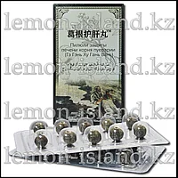 Пилюли для лечения и восстановления печени Гэ Гэнь Ху Гань Вань