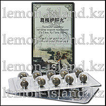 Пилюли для лечения и восстановления печени Гэ Гэнь Ху Гань Вань