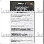 Пилюли для лечения и восстановления печени Гэ Гэнь Ху Гань Вань, фото 2