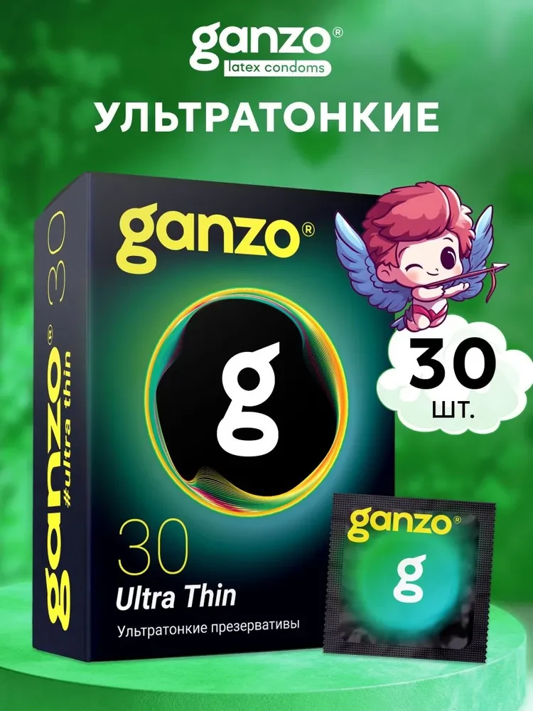 Ультратонкие презервативы "GANZO" - "ULTRA THIN" №30, в упаковке 30 штук