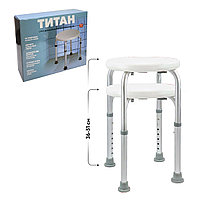 Стул-сиденье ортопедический для купания круглое Титан белое