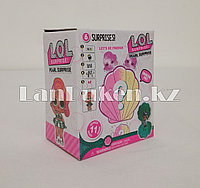 Кукла-сюрприз LOL Surprise! ракушка (белая)