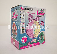 Кукла-сюрприз LOL Surprise! ракушка (голубая)