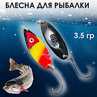 Блесна для рыбалки на форель 3.5 гр красно желтая