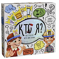 Настольная игра Кто я песочные часы и аксессуары карточки на 2 языках: казахский (латиница) и русский