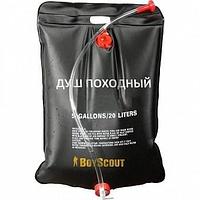 Душ BOYSCOUT походный 20л 61083
