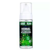 Купить Чистящая пена Sibearian Herbal 150 мл