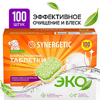 Таблетки для посудомоечных машин Synergetic, бесфосфатные, биоразлагаемые,100 шт.