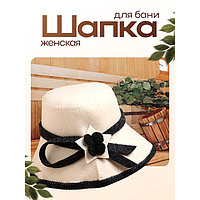 Шапка для бани и сауны женская, с аппликацией, полиэфир 70%, шерсть 30%, «Добропаровъ»