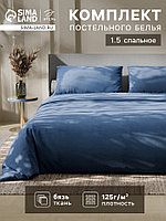 Постельное бельё Этель 1,5 сп «Вечернее небо» 143х215, 150х214, 50х70 см-2 шт, 100% хлопок, бязь 125 ...