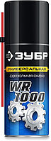 ЗУБР WR-1000 210 мл, средство для тысячи применений, Многофункциональная аэрозольная смазка, ПРОФЕССИОНАЛ