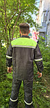Костюм рабочий Сириус Механизатор, фото 7