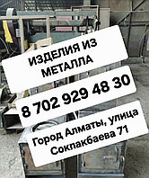 Мангал для коммерческой деятельности и для дома