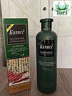 Бэлисс С экстрактом красного перца шампунь 500 мл