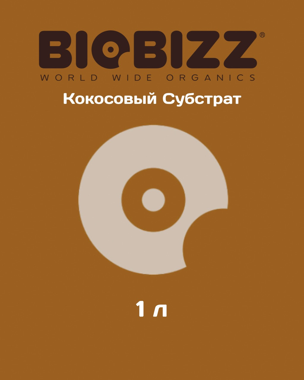 Субстрат Coco-Mix (BIOBIZZ) 1л, фото 1