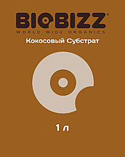 Субстрат Coco-Mix (BIOBIZZ) 1л