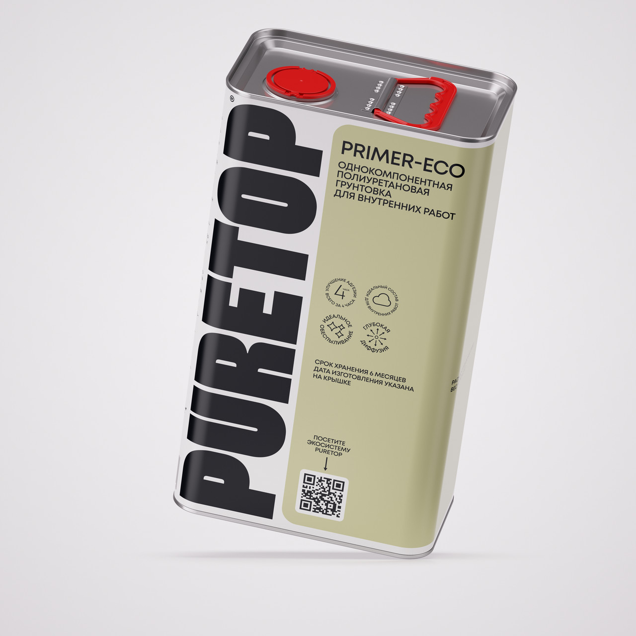 Однокомпонентная полиуретановая грунтовка  PURETOP PRIMER ECO для напольных покрытий 5 кг
