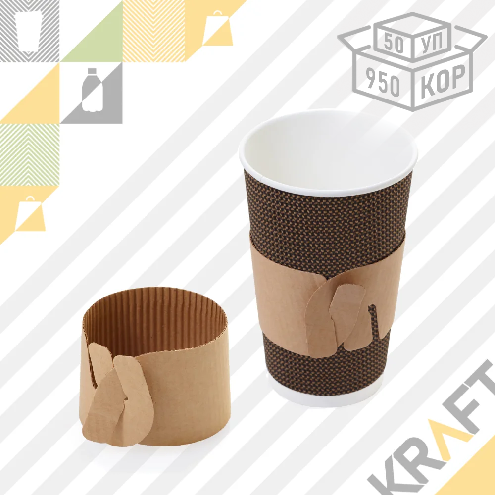 OSQ ECO CUP KEEPER/TL, Гофро манжет для стаканов (50/900), фото 1