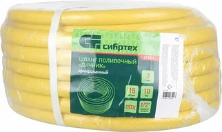 ПВХ арматураланған суару шлангісі Жазғы тұрғын Сибртех 1/2 15м 673516