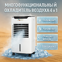 Напольный климатический комплекс бытового назначения 4 в 1 iBreeze AZL012-LY13A