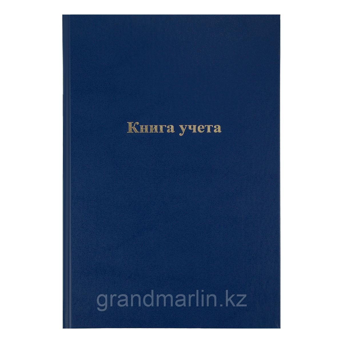 Книга учета OfficeSpace, А4, 144л., клетка, 200*290мм, бумвинил, цвет синий, блок офсетный, фото 1