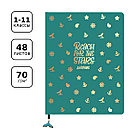 Дневник 1-11 кл. 48л. ЛАЙТ BG "Sea breeze", иск. кожа, тиснение фольгой, декоративная фигурка из эма, фото 2