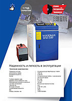 Лазерная оптоволоконная сварка WOODMAN WM-1500