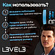 Level 3 Forming Cream Medium Shine (100 гр) Крем для укладки волос (средняя фиксация, блеск) - фото 3 - id-p125062464