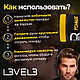 Level 3 Pomade (100 гр) Помада для укладки волос с кератином (сильная фиксация, длительный блеск) - фото 3 - id-p125062214