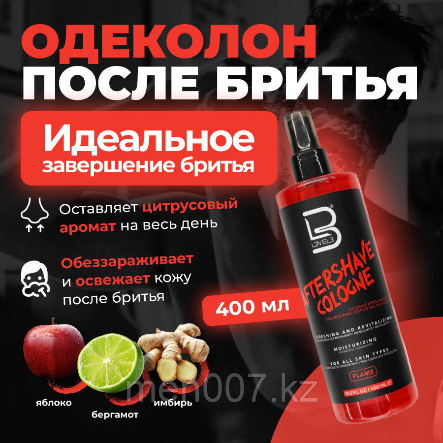 Level 3 Flame 400 мл Одеколон после бритья