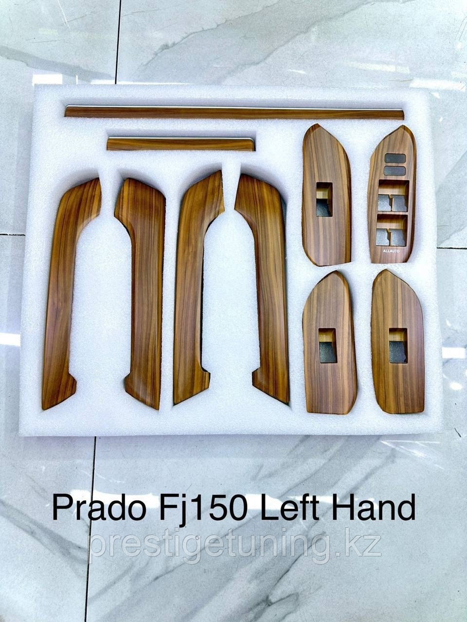Комплект деревянных вставок на Land Cruiser Prado 150 2010-23 (Светлое дерево)