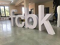 Объёмные буквы без подсветки