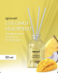 TH-3003 "Medori" Диффузор парфюм Coconut Multifruit 30 мл