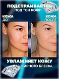 DRAWSHE Бриллиантовый кушон 4 в 1, фото 6