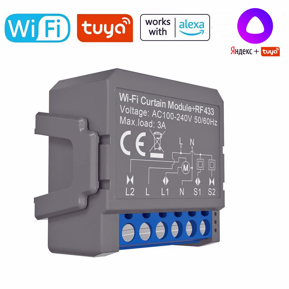 Модуль управления шторами окнами и жалюзи WIFI + RF Алиса, фото 1
