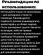 Перчатки для тхэквондо WT (World Taekwondo) / Перчатки для тхэквондо WTF (Всемирная Федерация Тхэквондо) - фото 2 - id-p125342519