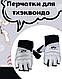 Перчатки для тхэквондо WT (World Taekwondo) / Перчатки для тхэквондо WTF (Всемирная Федерация Тхэквондо) - фото 1 - id-p125342519
